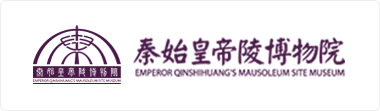 秦始皇帝陵博物院